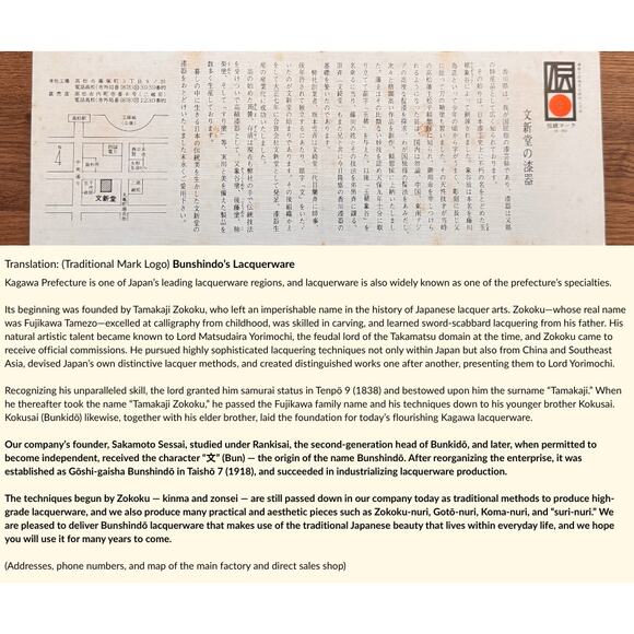 Vintage Black Japanese Urushi Lacquerware Set, 1 Large + 5 Small Plates - Picture 11 of 16